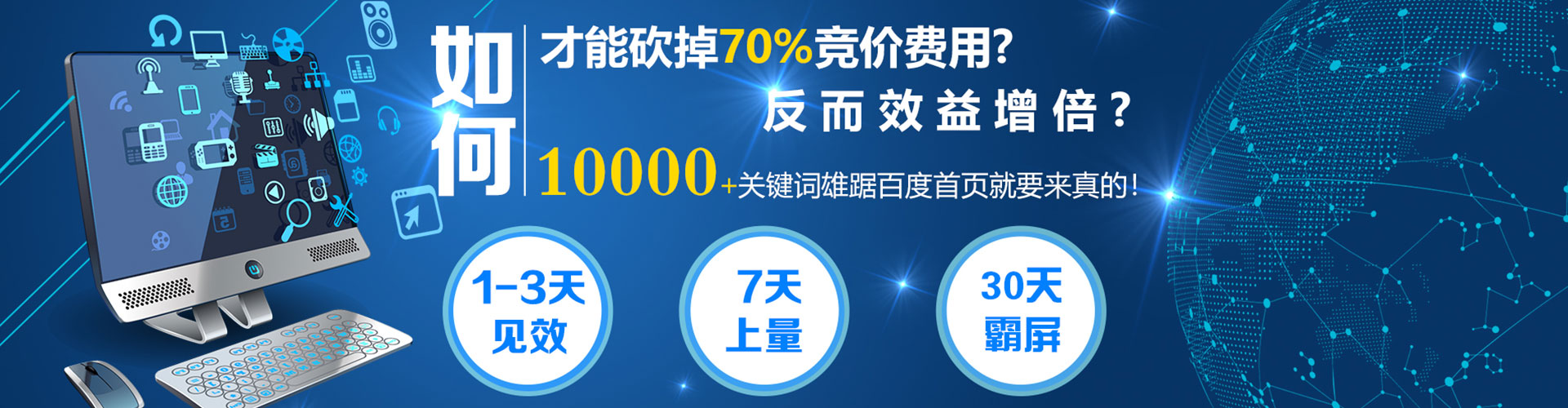 海港渠道开户返点