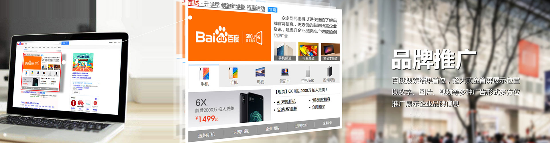 海港如何做sem