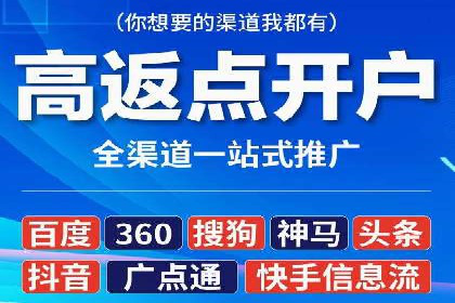 百度竞价推广托管：实战案例深度剖析