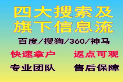 百度推广公司——大品牌背后的广告策略揭秘