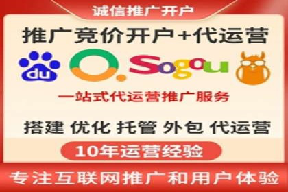 SEM开户实战：如何降低成本提升效益