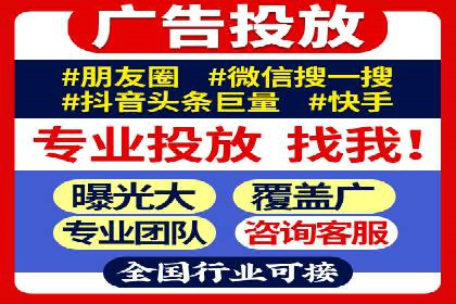 抖音信息流广告案例：品牌影响力提升